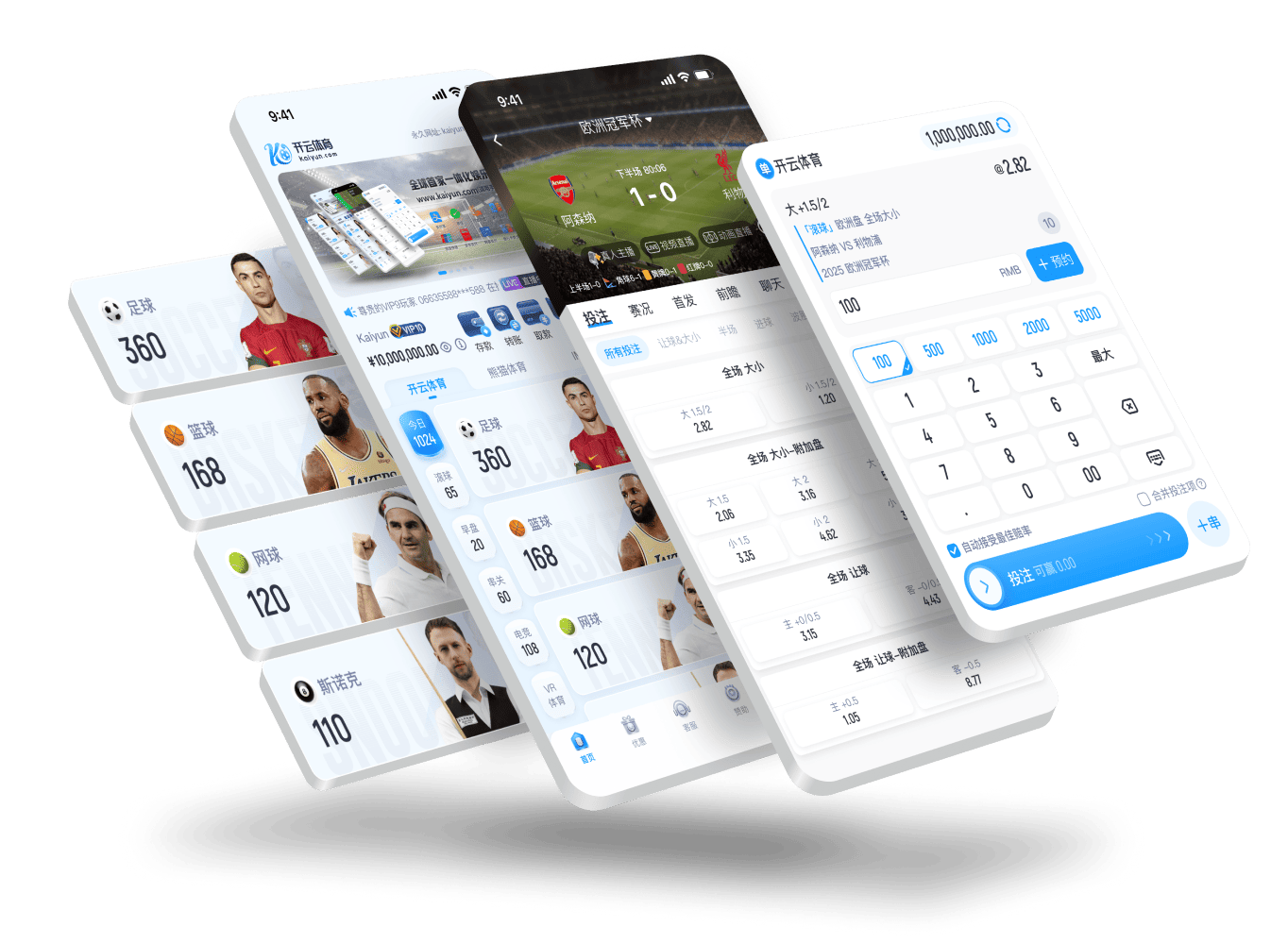 星空APP Sports